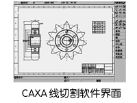电子图板2000软件界面